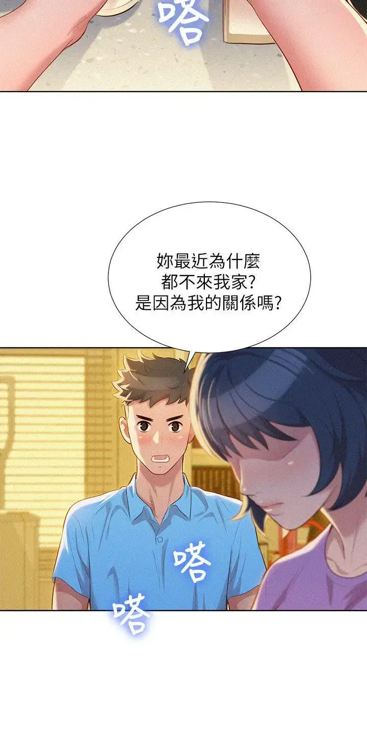 第26話