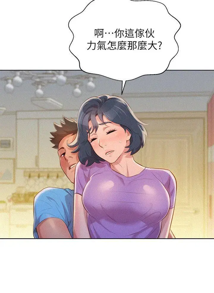 第27話