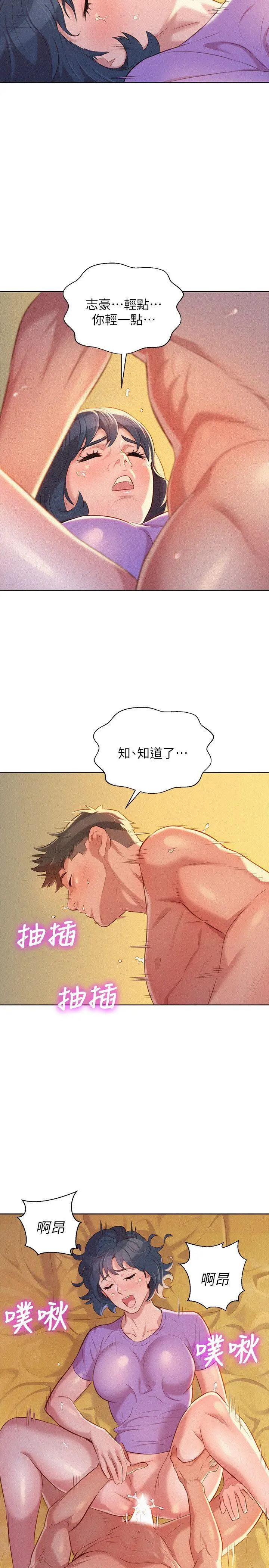 第27話