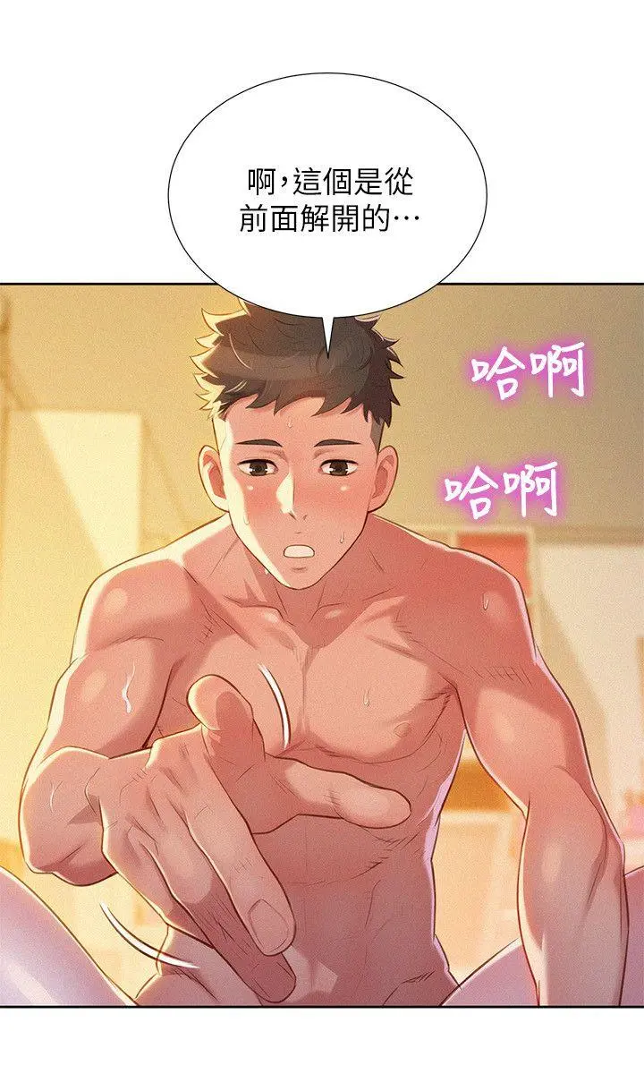 第27話