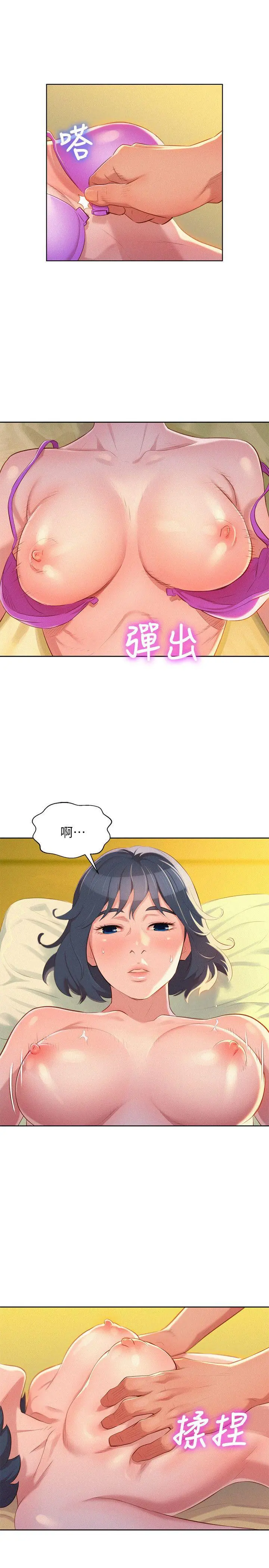 第27話