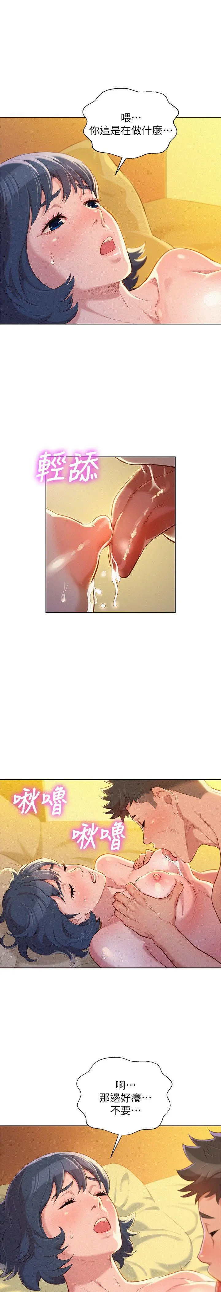第27話