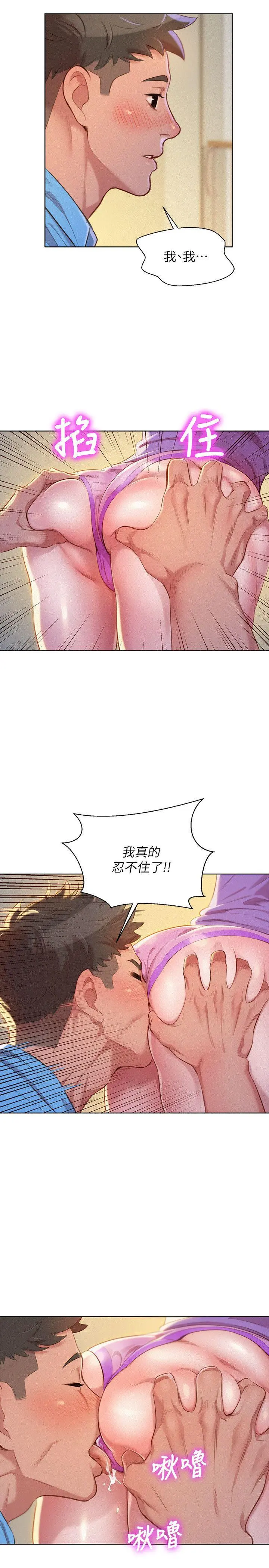 第27話