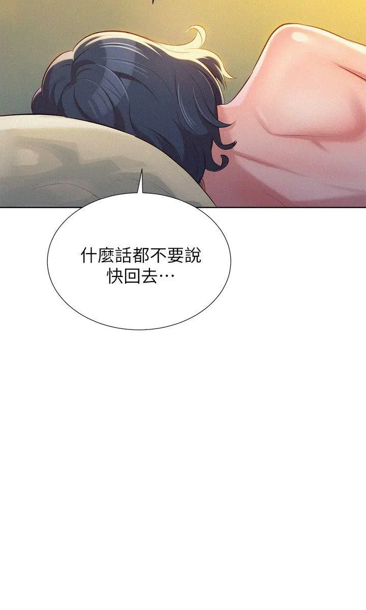第28話
