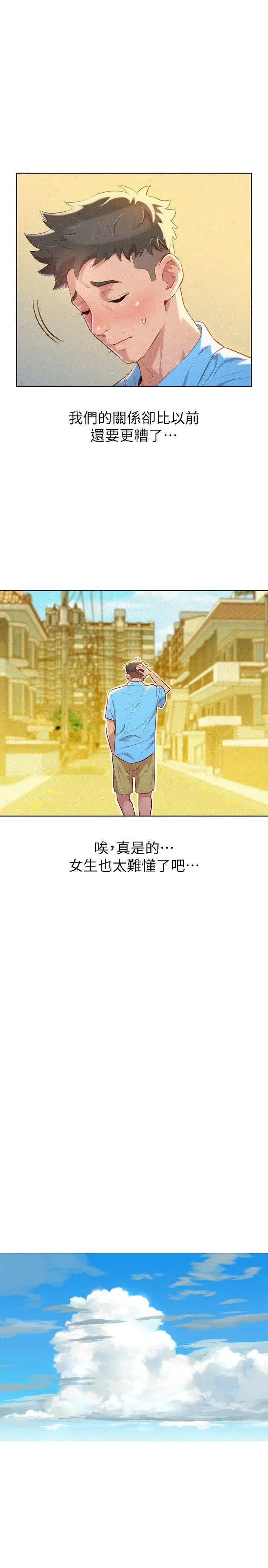 第28話