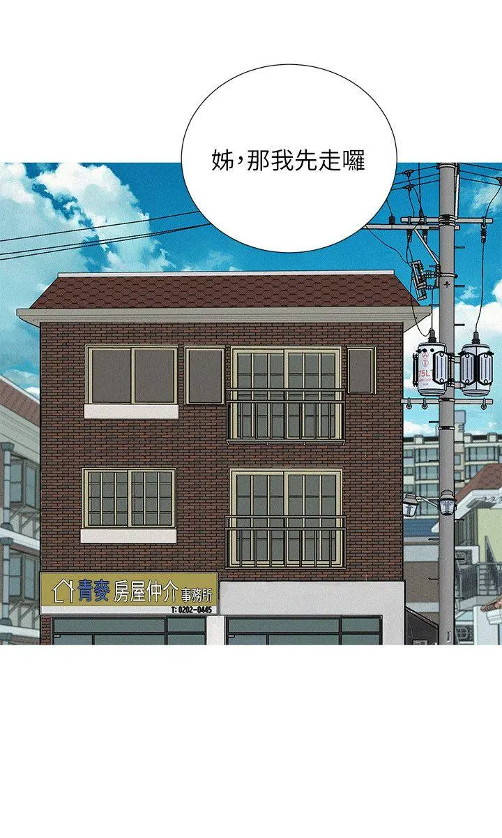 第28話