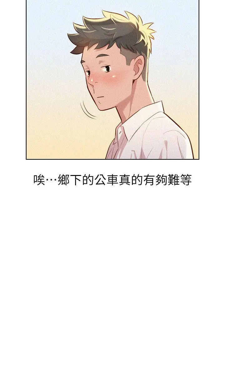 第28話