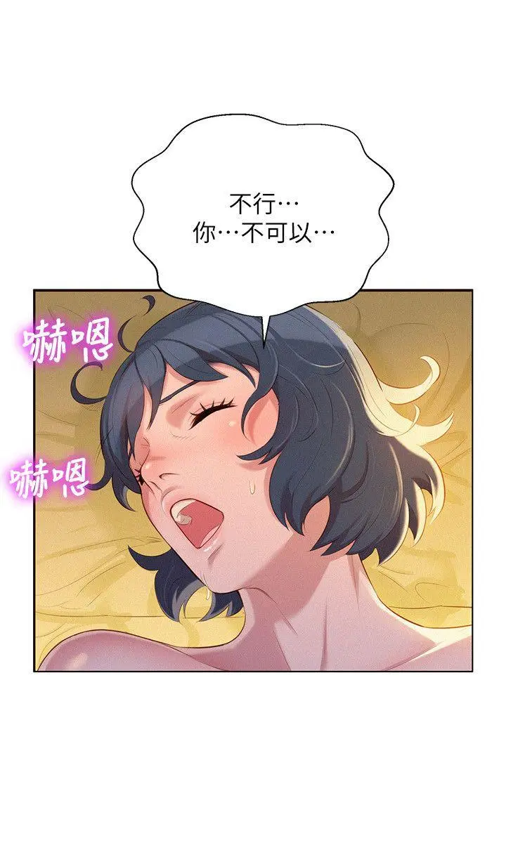 第28話