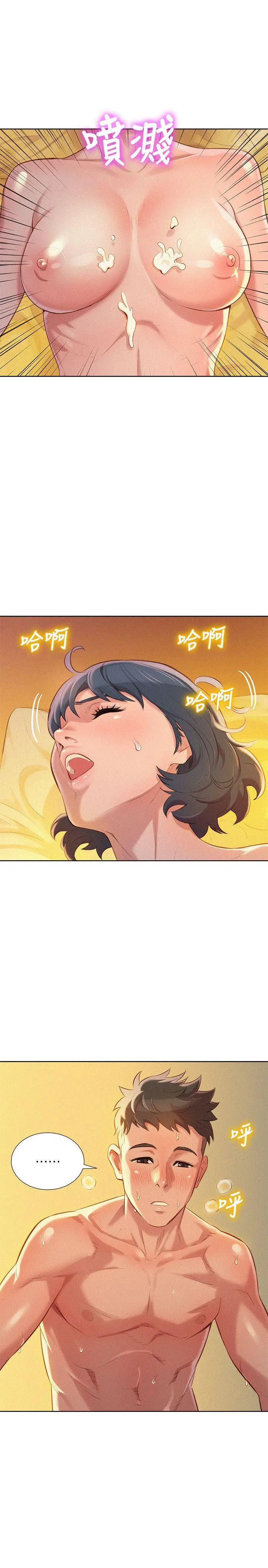 第28話