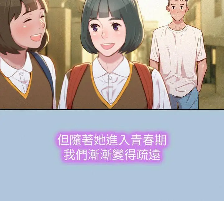 第29話
