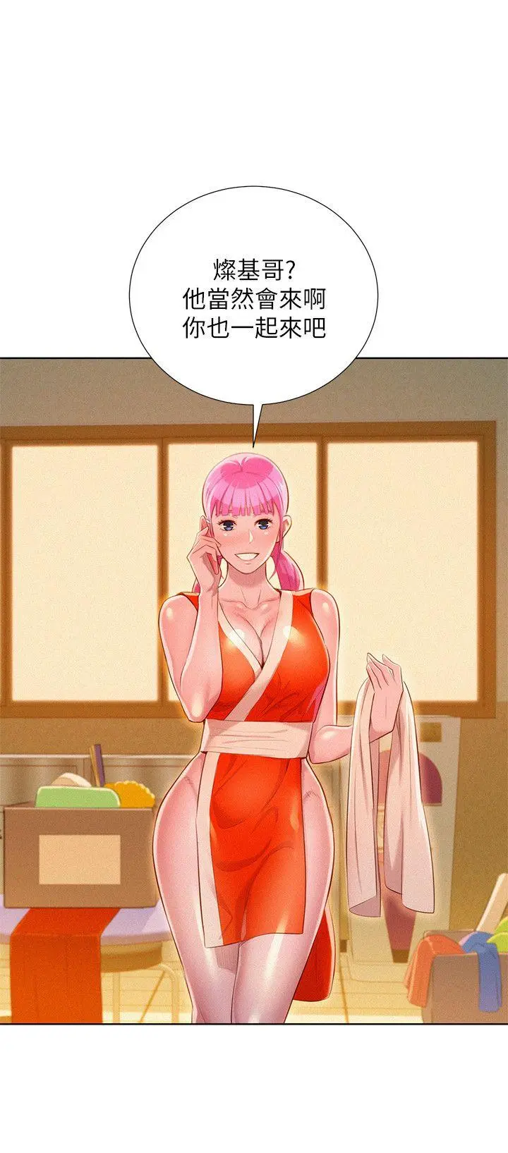 第29話