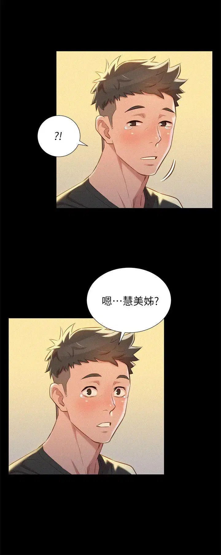 第30話