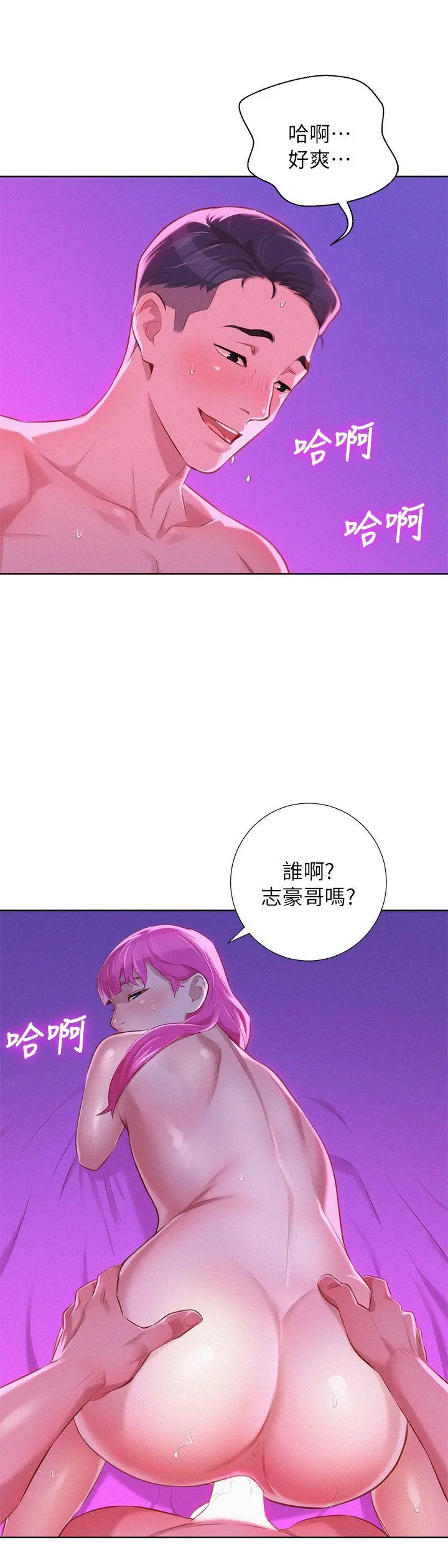 第31話