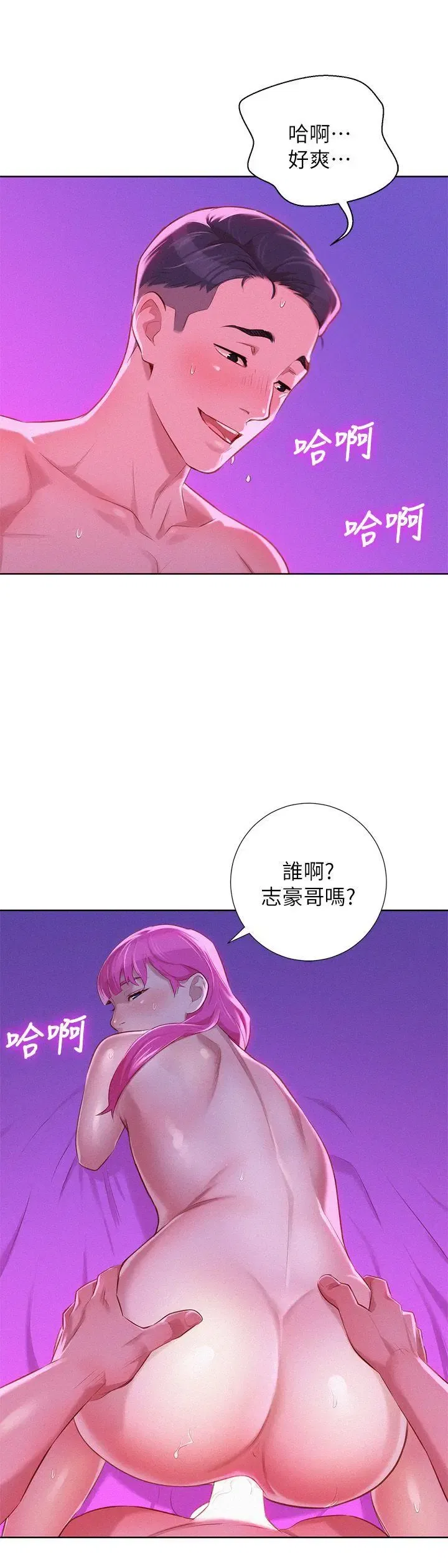 第31話