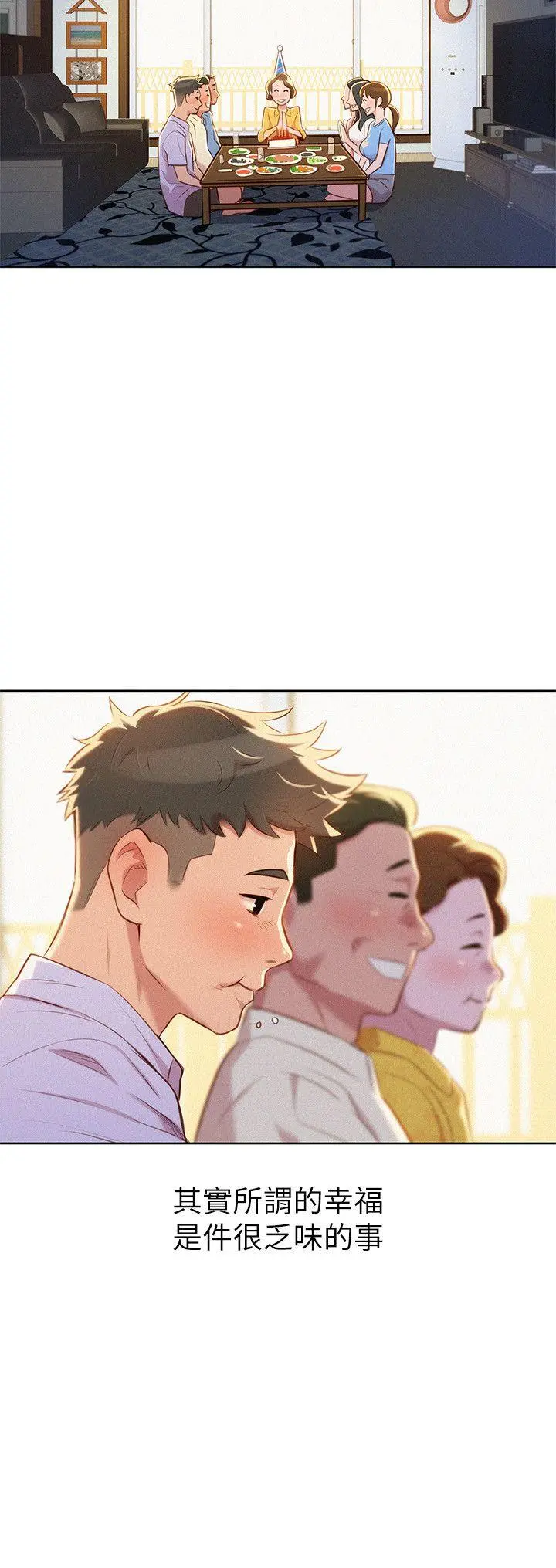 第31話