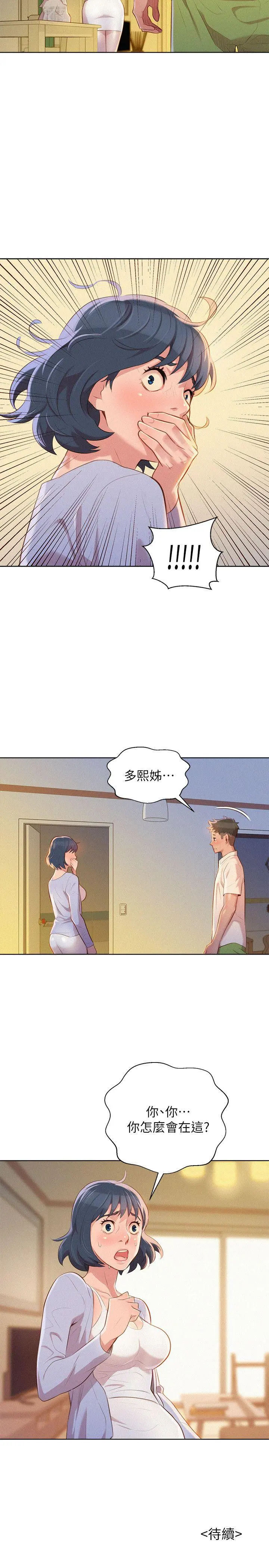 第31話