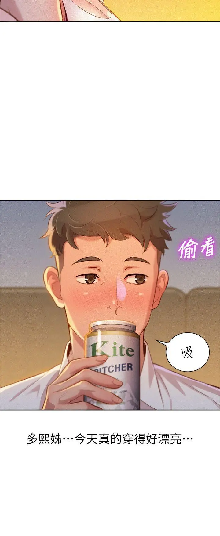 第32話