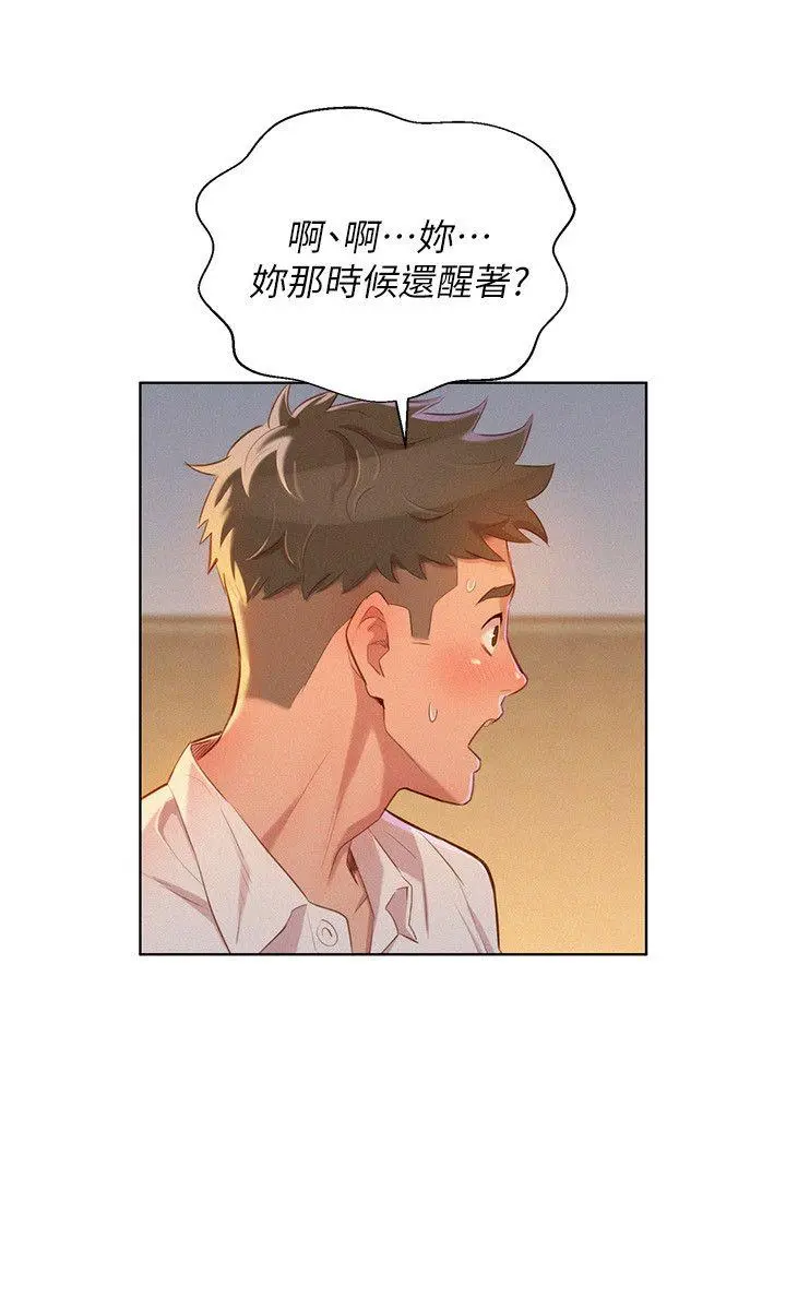第32話