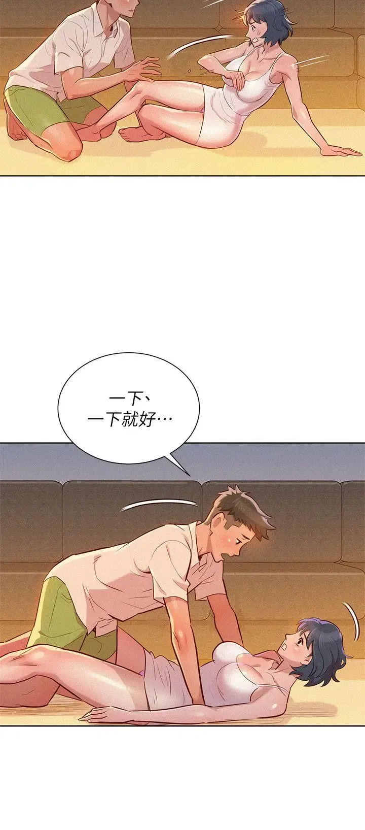 第32話
