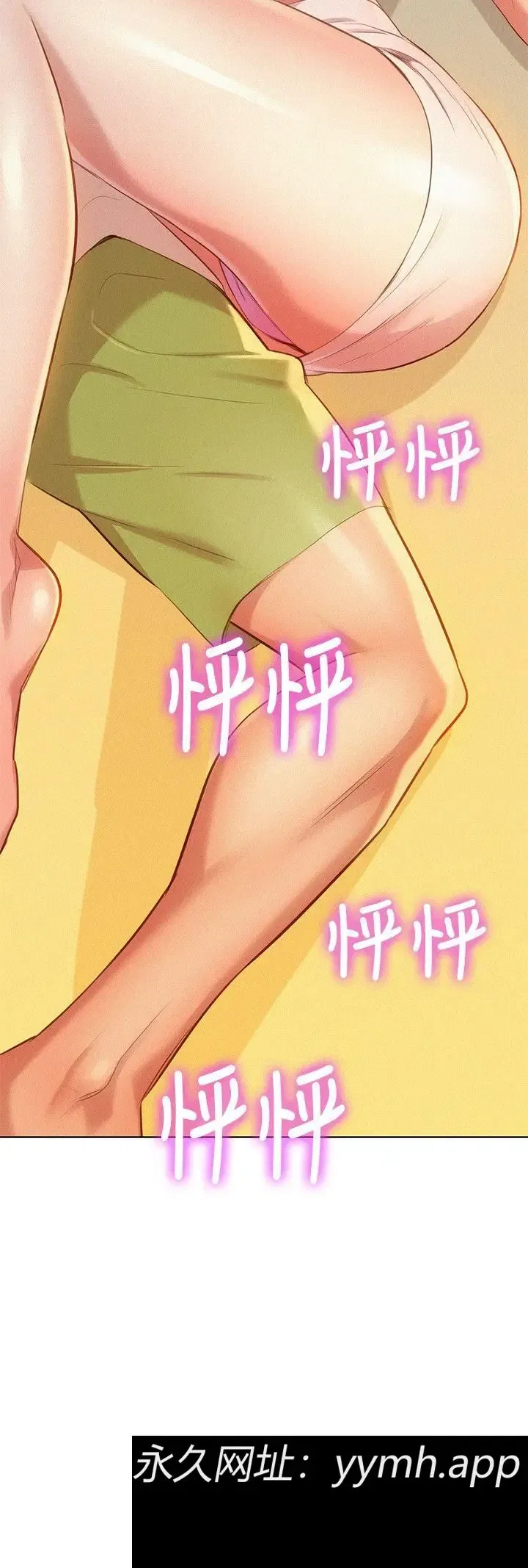 第32話
