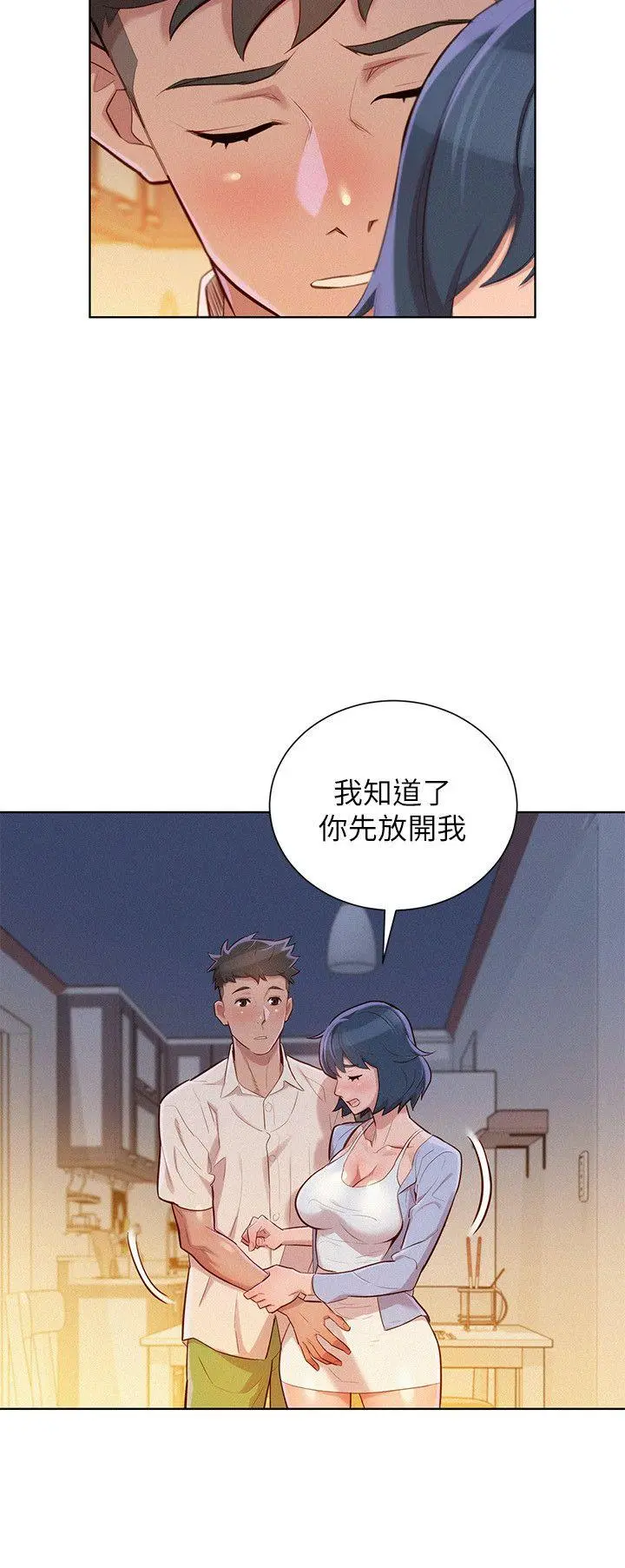 第32話