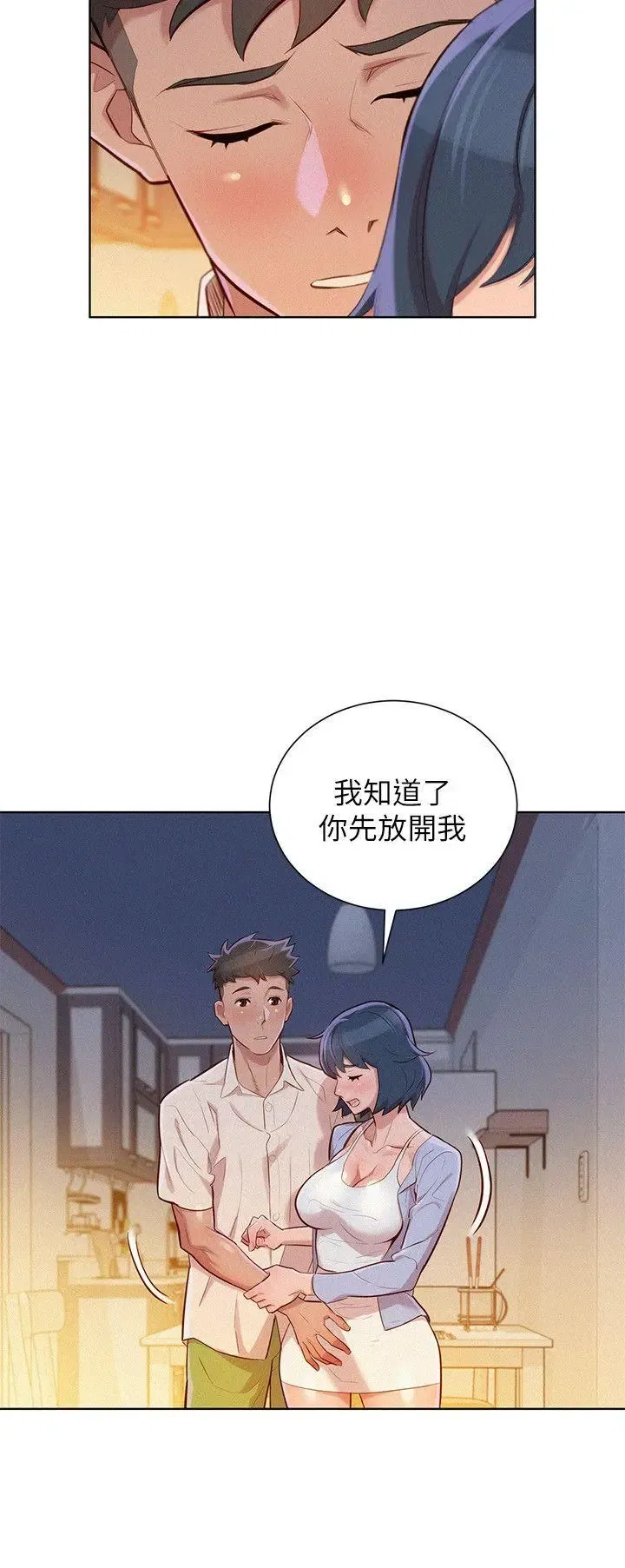 第32話