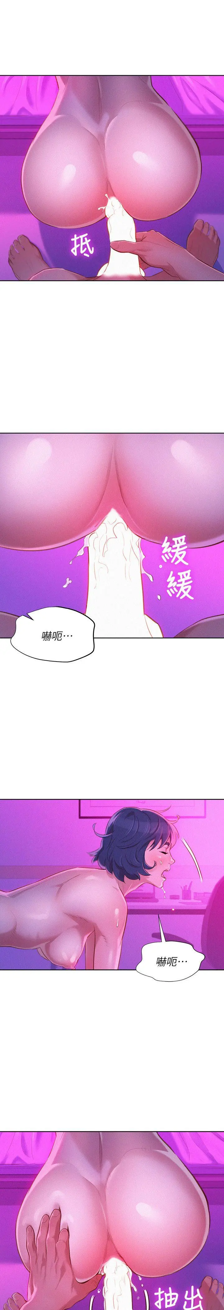 第33話
