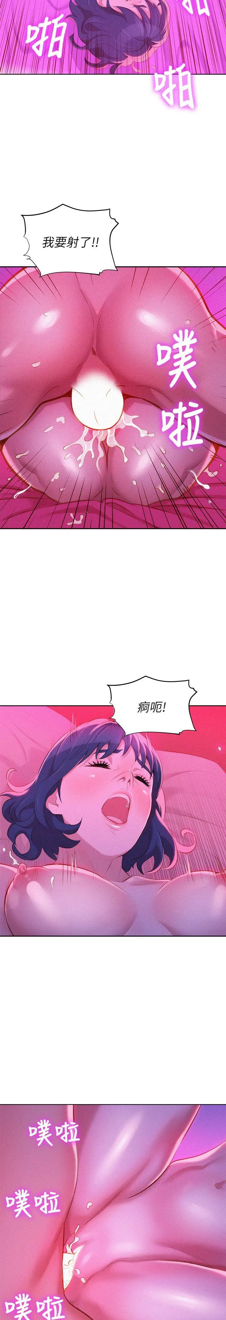 第34話