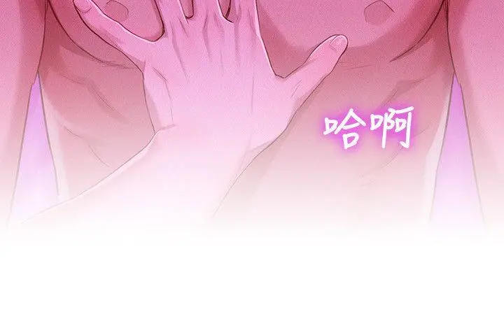 第34話