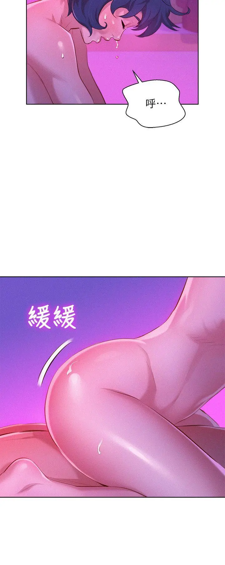 第34話