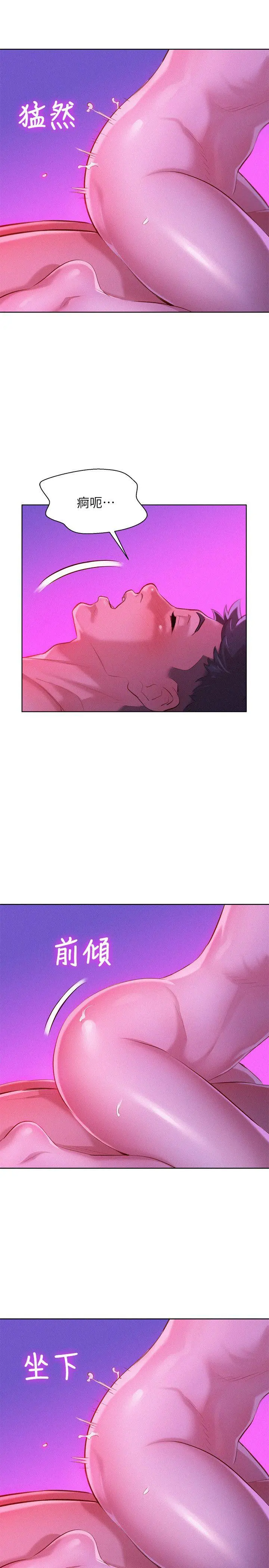 第34話