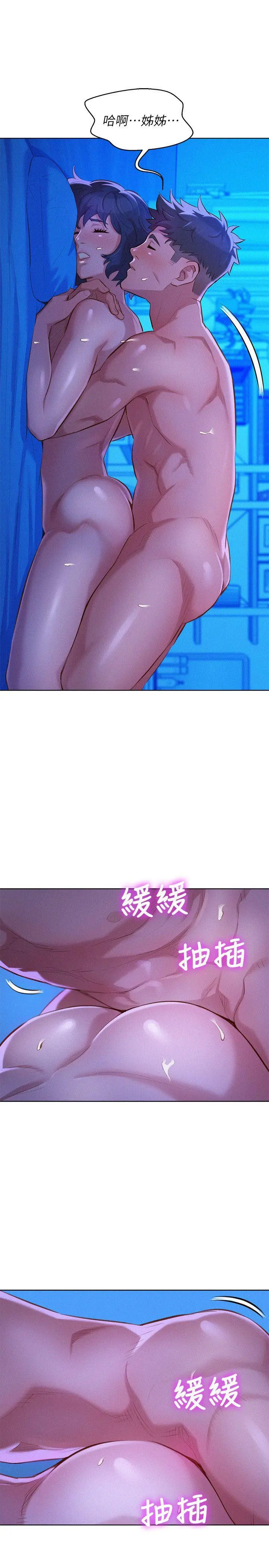 第35話