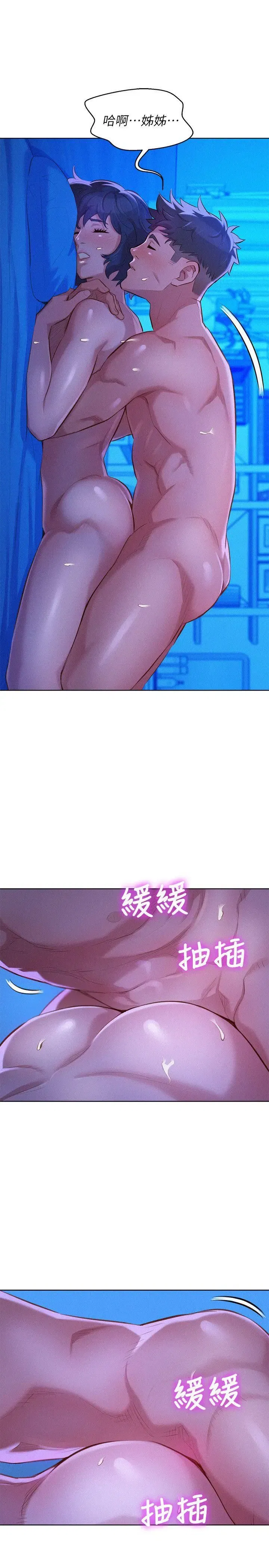 第35話