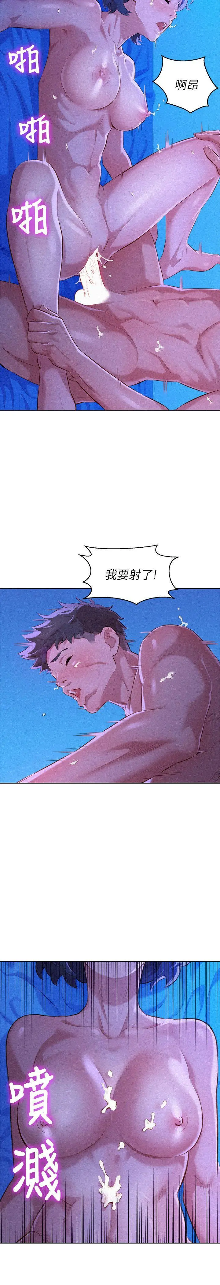 第35話