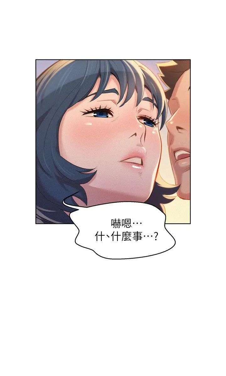 第35話