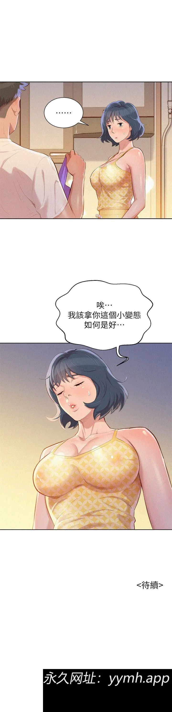 第35話