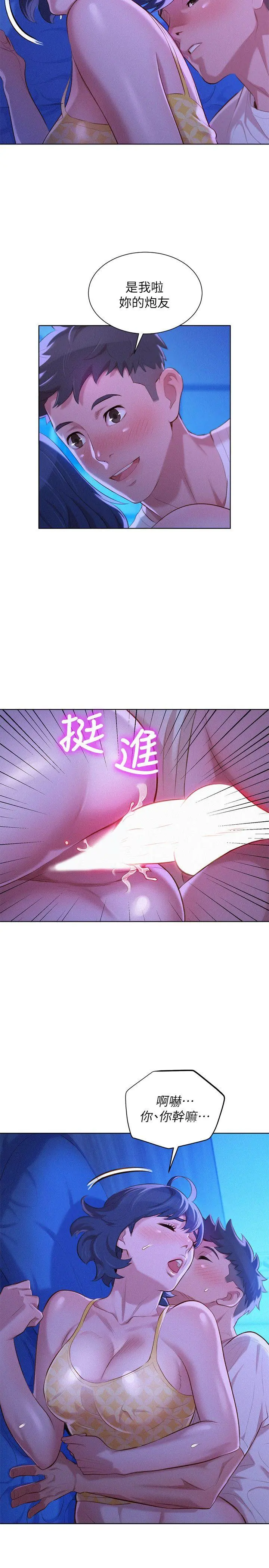 第35話