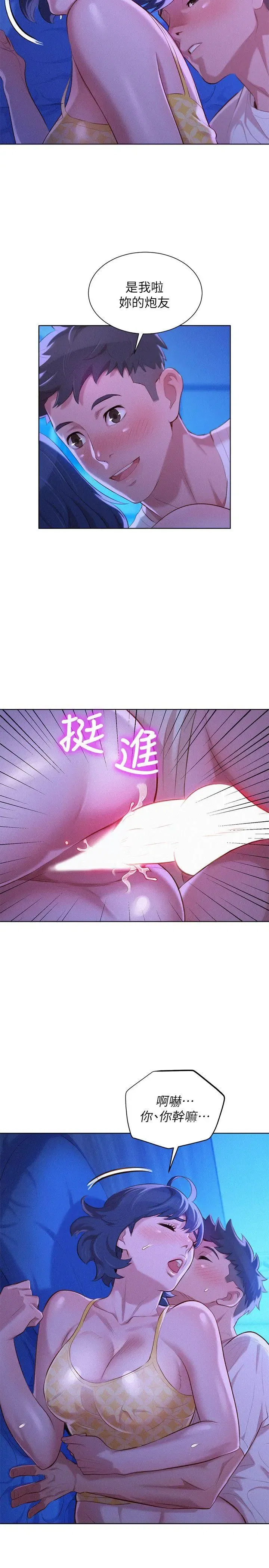 第35話