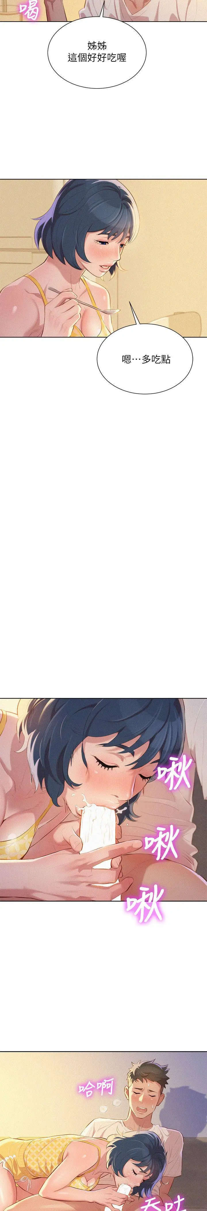 第36話