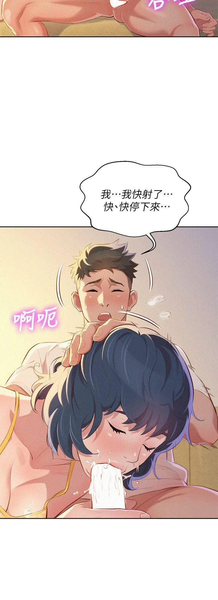 第36話