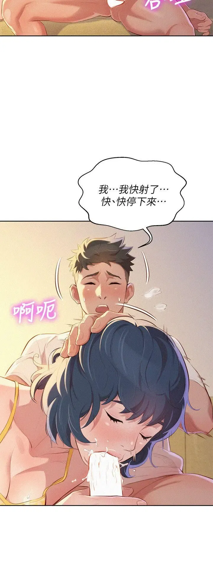 第36話
