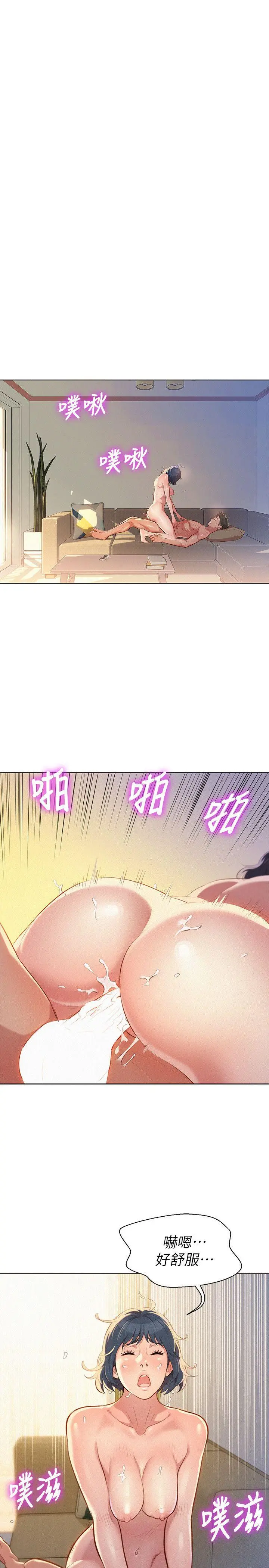 第36話