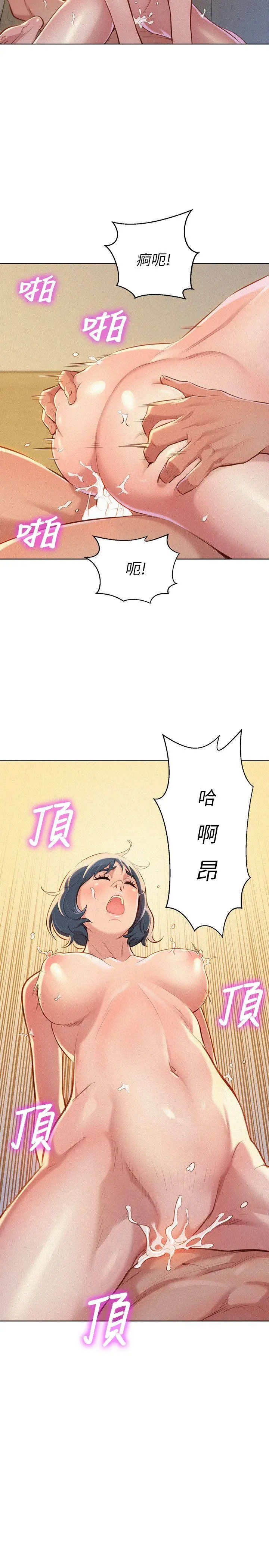 第36話