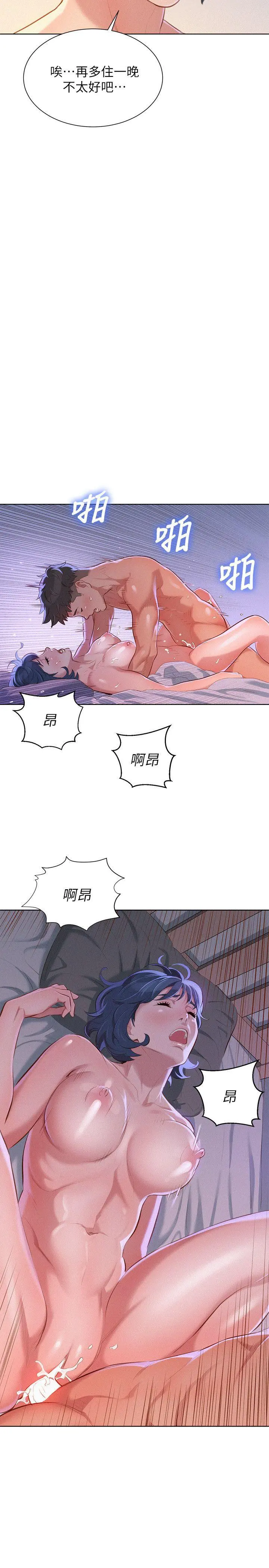 第36話