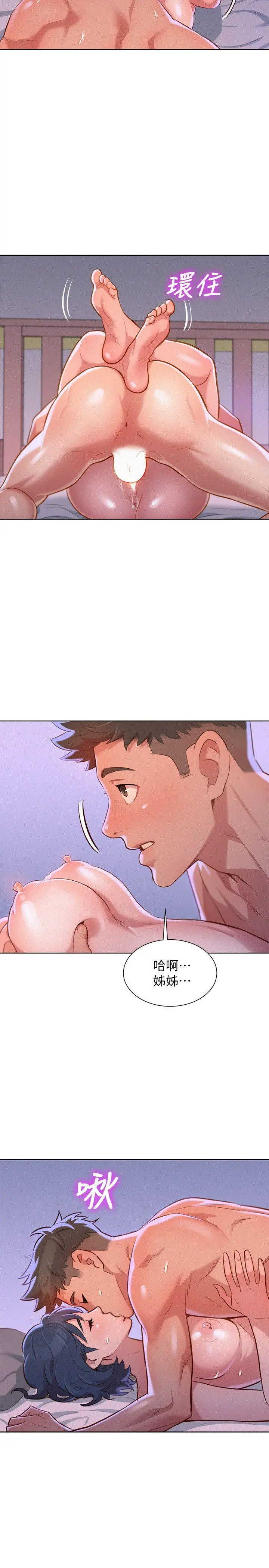 第36話
