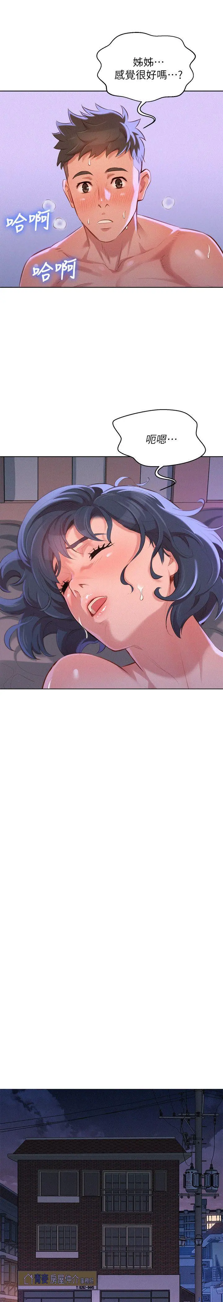 第36話