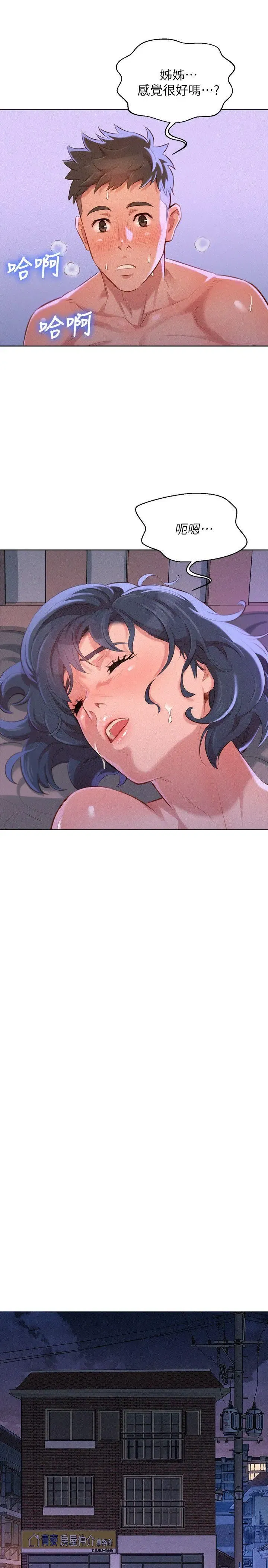 第36話