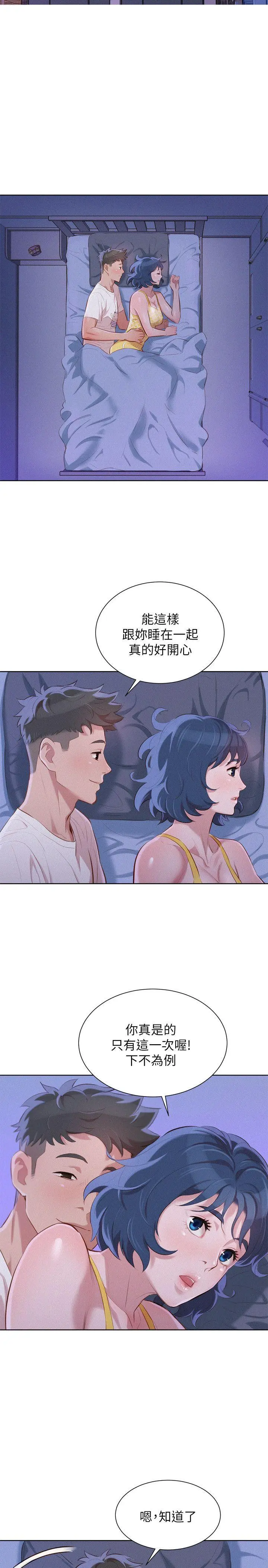 第36話