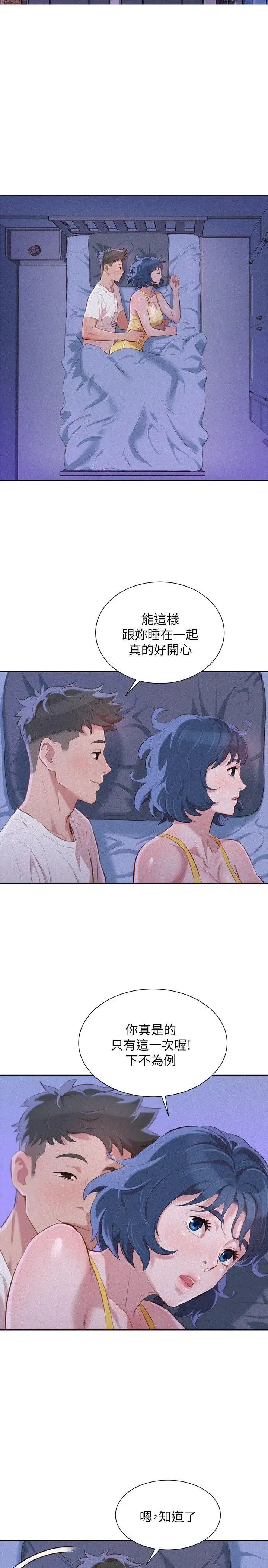 第36話