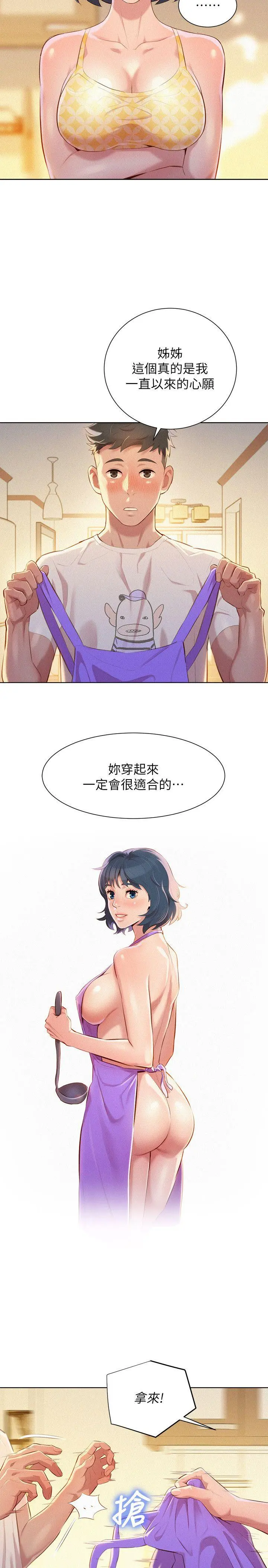 第36話